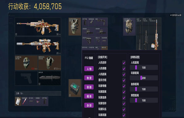 乌鲁鲁伴侣V1.4.3